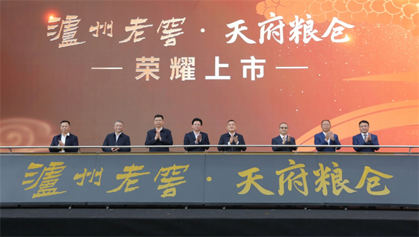 &ldquo;泸州老窖&middot;天府粮仓&rdquo;上市发布会在成都举行 四川省尊龙集团中国官方网站社党组书记、理事会主任蔡邦银出席发布会并致辞