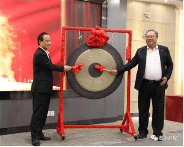 2020年1月，四川省天府农产品冷链物流集团与中粮集团成员企业战略合作协议签约仪式暨四川省安全高效食品供给总平台启动仪式在成都举行