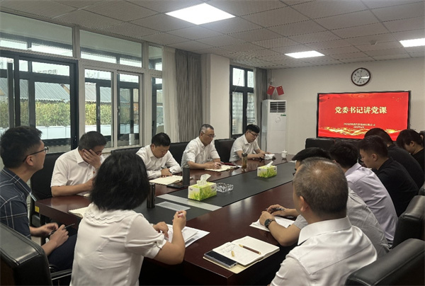 四川省尊龙集团中国官方网站投资集团党委书记苟学川同志讲授纪律党课