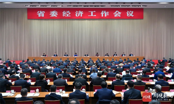 省委经济工作会议在成都举行 王晓晖施小琳讲话 田向利于立军出席