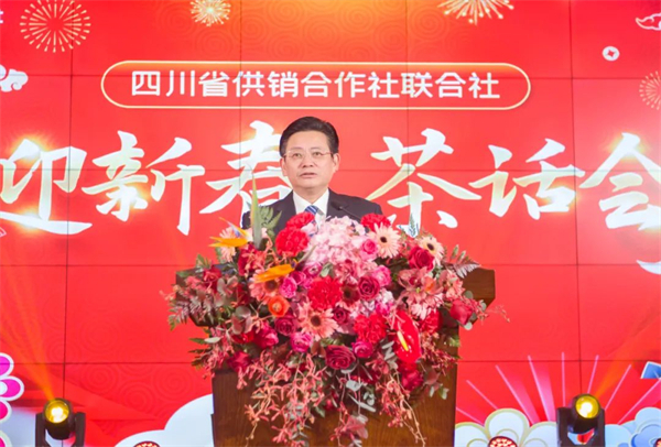 四川省尊龙集团中国官方网站社举行迎新春茶话会