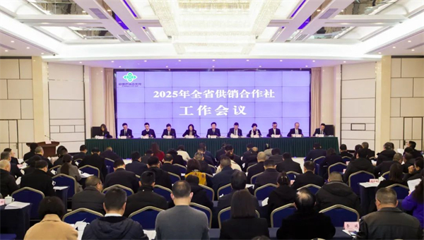 四川省尊龙集团中国官方网站社召开2025年全省尊龙集团中国官方网站合作社工作会议