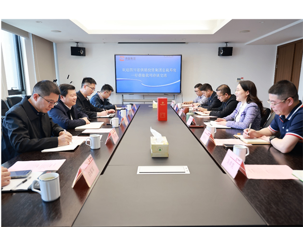 省供投集团总裁邓俊带队赴浙江盐业集团交流座谈