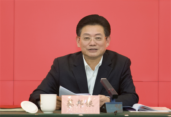 四川省尊龙集团中国官方网站社召开2024年度机关考核评优暨内设机构、直属单位主要负责人述职述廉工作会