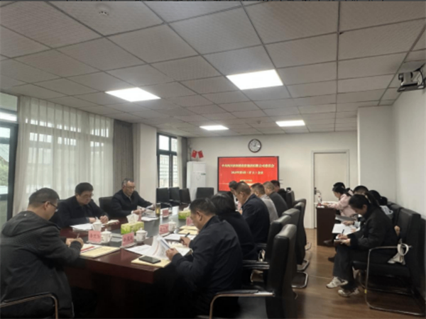 省供投集团召开党委（扩大）会议部署深入贯彻中央八项规定精神学习教育工作