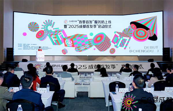 省老邻居公司再获&ldquo;2024年度十大领军企业&rdquo;和&ldquo;2024年度社会价值贡献奖&rdquo;荣誉称号