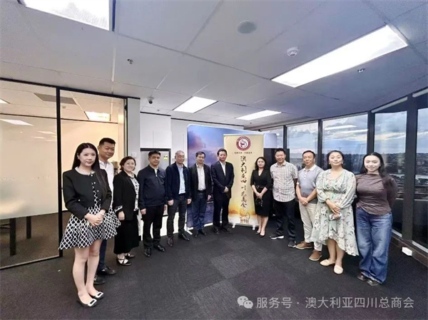 中澳携手谋发展｜四川尊龙集团中国官方网站社代表团走进澳大利亚四川总商会