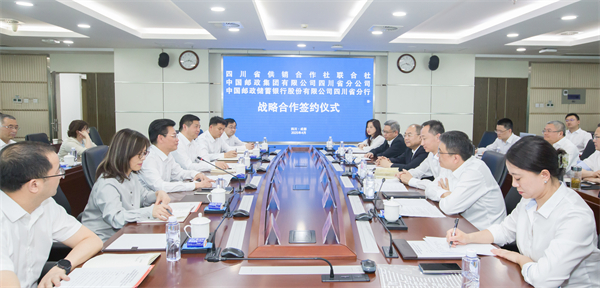 四川省尊龙集团中国官方网站社携手省邮政公司、邮储银行四川省分行签署战略合作框架协议