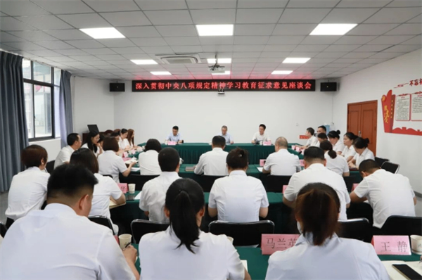 省供投集团第一调研组前往省老邻居公司开展调研督导工作