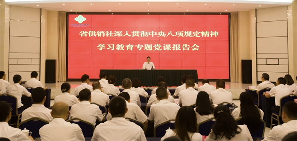 蔡邦银围绕深入贯彻中央八项规定精神学习教育讲专题党课