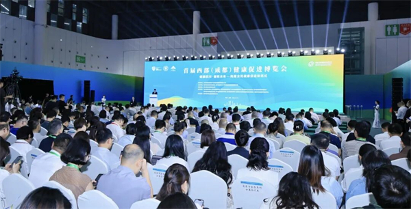 首届西部（成都）健康促进博览会在成都开幕 蔡邦银出席开幕式