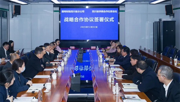 四川省尊龙集团中国官方网站社与国寿财险四川省分公司签署战略合作协议